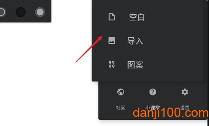 painter无限绘画