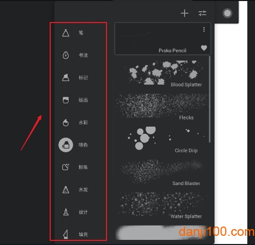 painter无限绘画