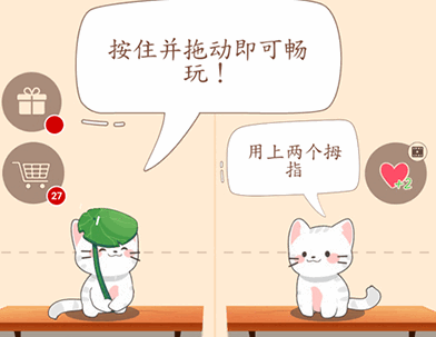 Duet Cats