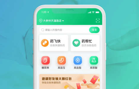 易健康plus