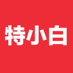 特小白v1.2.0安卓版
