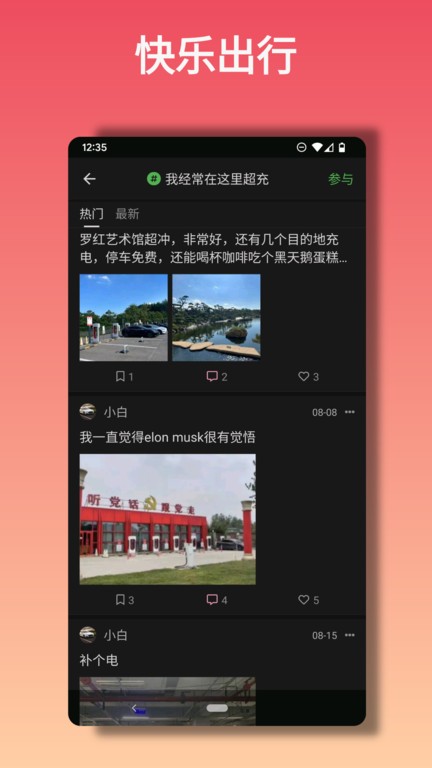 特小白