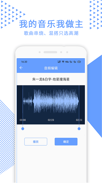 视频裁剪软件