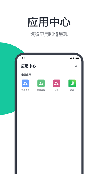 希悦校园平台