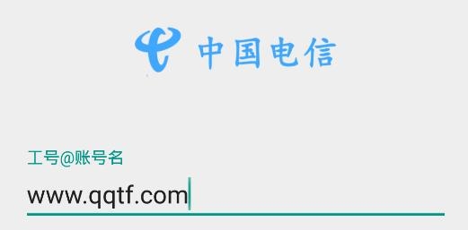 天翼云呼