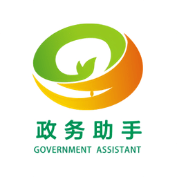 政务助手app最新版v5.32.3.0官方安卓版