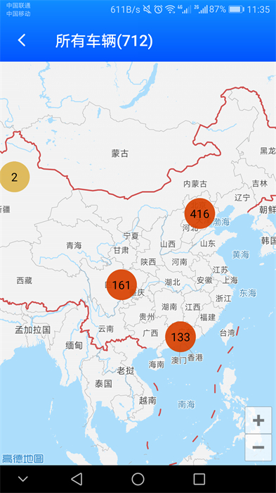 捷依一键管车软件