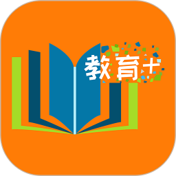 教育十官方版v3.5.8安卓版