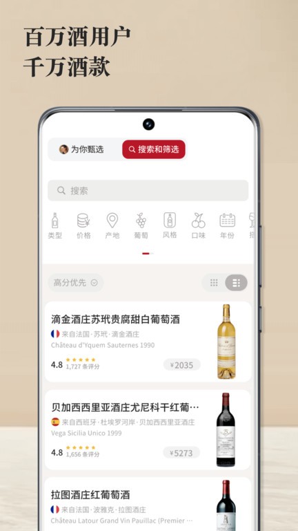 唯唯诺