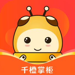 千橙掌柜营销软件v2.1.0安卓版