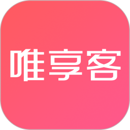 唯享客官方版v6.42.2安卓最新版