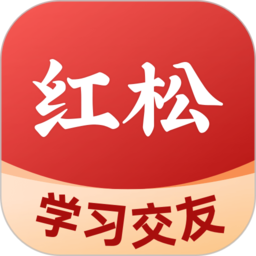 红松学堂直播平台v3.4.74安卓最新版