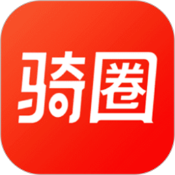 骑圈电动车官方版v1.4.9安卓版