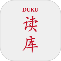 读库官方版v1.5.0安卓版