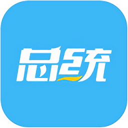 总统网校手机app v16.1安卓版