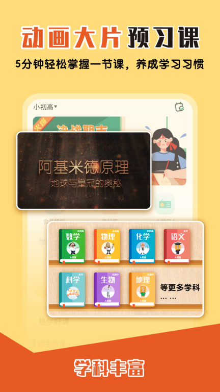 大师一百