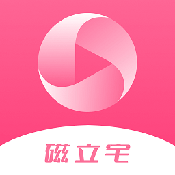 磁立宅app(改名磁云网盘)v1.2安卓版