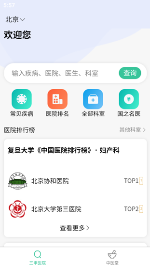 医小寻