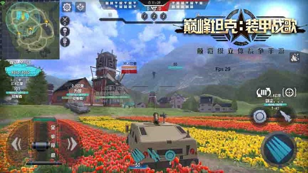 巅峰坦克