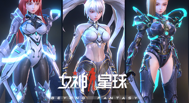 女神星球GM折扣版