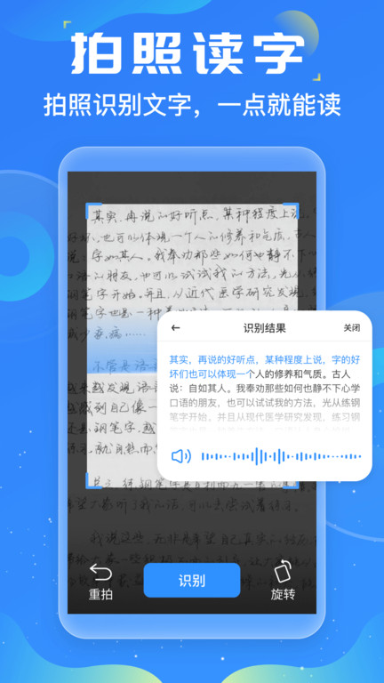 友友输入法界面截图预览(5)