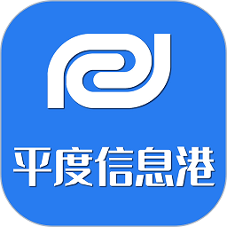 平度信息港最新版v2.0.11安卓版
