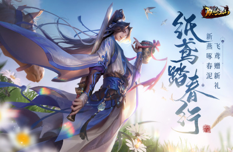 朕的江山官方正版