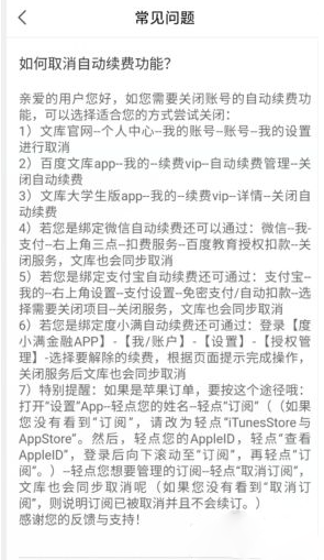 百度文库