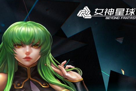 女神星球