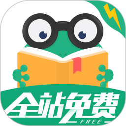 爱看书极速版app v7.6.0安卓手机版
