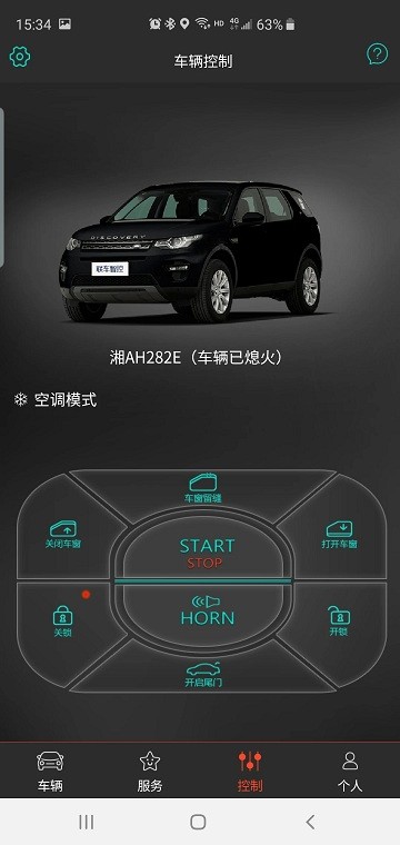联车智控