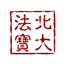 北大法宝app官方版v6.1.300安卓手机版