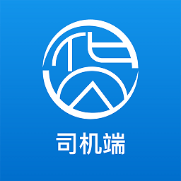 货优达司机app v1.0.15安卓版