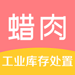 蜡肉app v2.1.5安卓版
