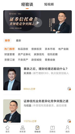 资管云