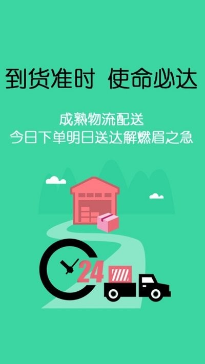 美狐