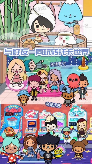 托卡小家诊所界面截图预览(2)