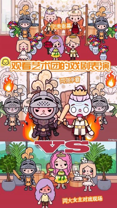 托卡小家诊所界面截图预览(3)