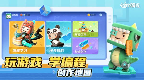迷你星工场