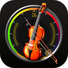 知音小提琴调音器app v1.0.0最新版