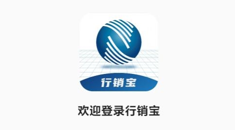 广电行销宝