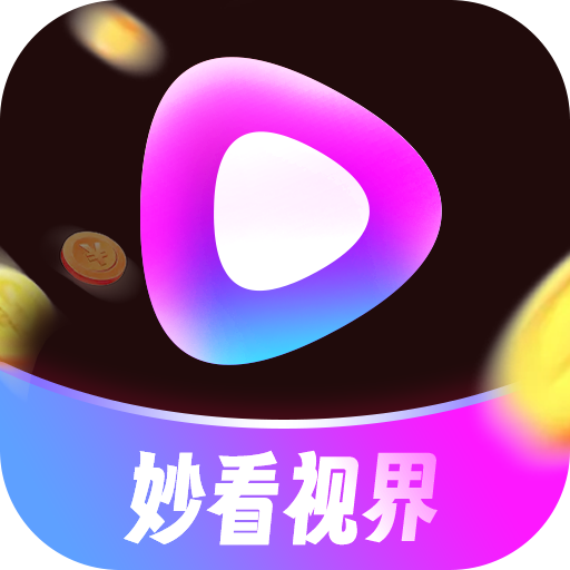 妙看视界app最新版v1.0.0安卓版