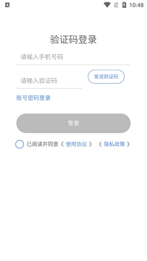 丰泰惠农