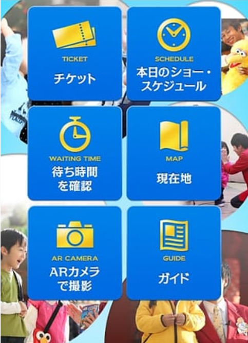 USJ环球影城