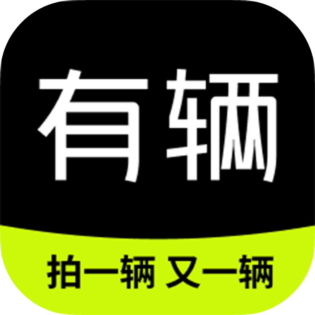 有辆app v1.0.7最新版