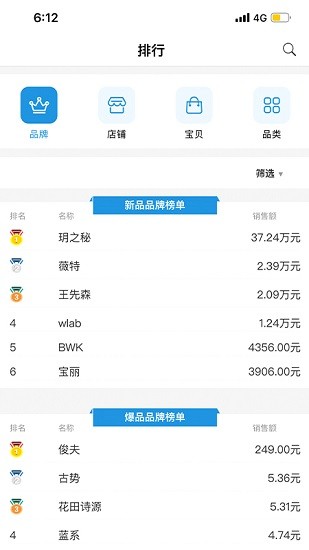 弦镜电商
