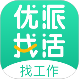 优派找活软件v1.4.5安卓版