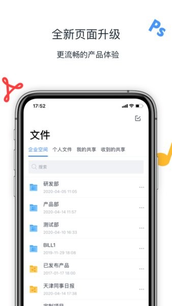 联想Filez手机