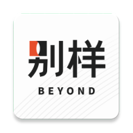 别样海外购客户端3.12.1官方版
