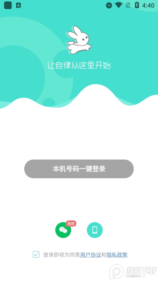 萝卜奔